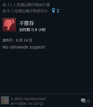 《异形：火力小队》今日正式登陆Steam “不适合所有玩家” 