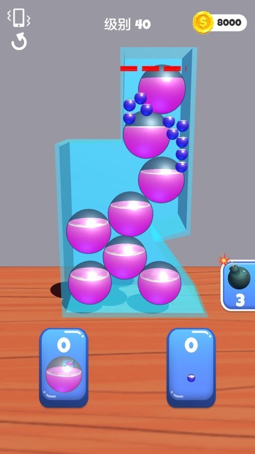 球球你聪明点红包版