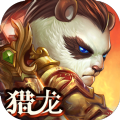 猎龙幻想最强冒险团手游官方安卓版