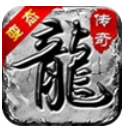 传奇变态手游超级送v