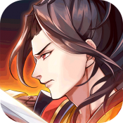 策魂三国破解版