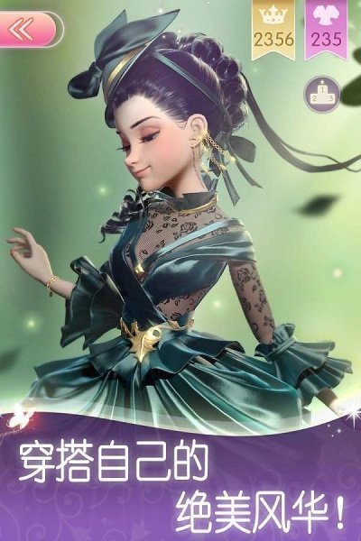 时光公主破解版下载