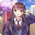樱花校园恋爱换装游戏官方版