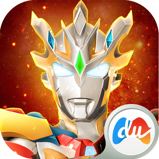 奥特曼宇宙英雄最新破解版