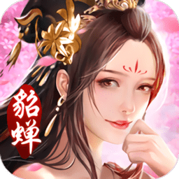 三国美人录gm版