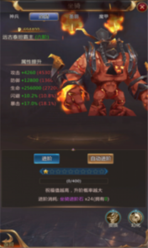 出战追击最新版