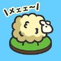 桃山羊牧场