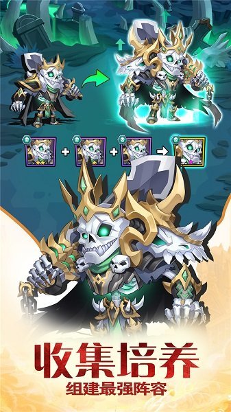 万物英雄破解版