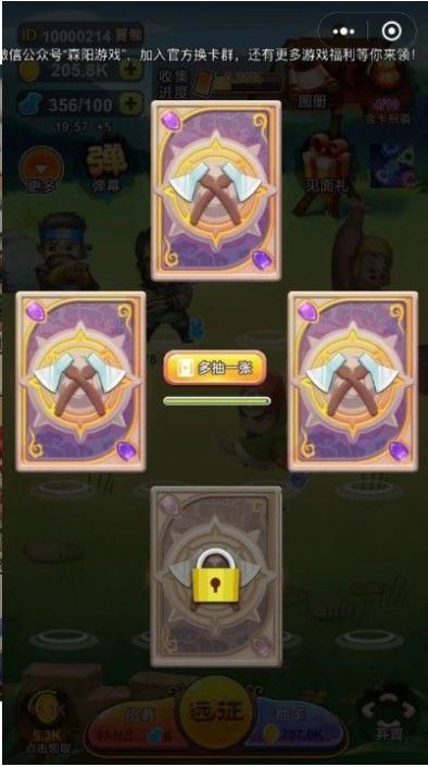 植物总动员安卓版下载最新版