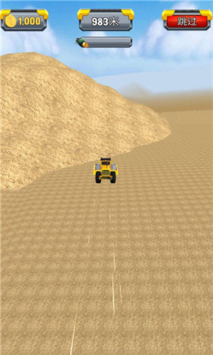 飞跃破坏破解版