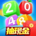 2048碰碰乐赚钱游戏红包版