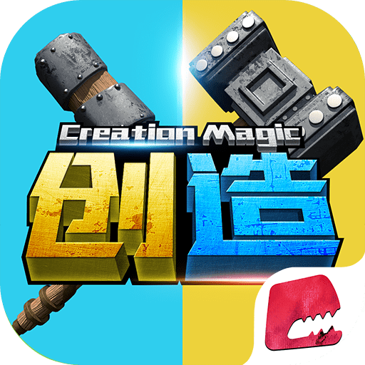 创造与魔法破解版内购无限点券2021