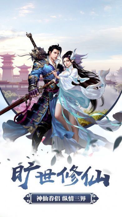 宗门我的弟子是玩家