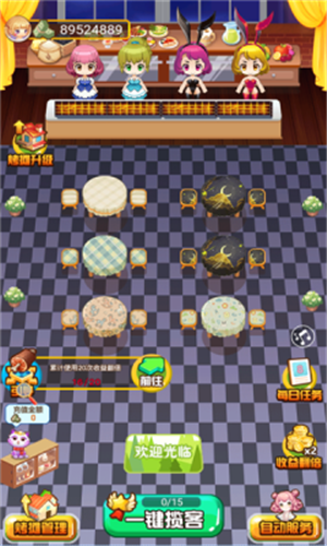 幸福烧烤摊红包版