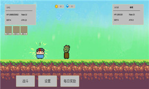 欢乐怼怼怪最新版