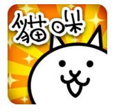 猫咪大战争修改