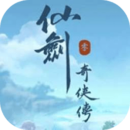 代号世界(仙剑IP开放世界)