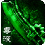 毒液传奇bt安卓版