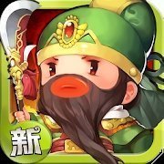 新进击吧三国台服