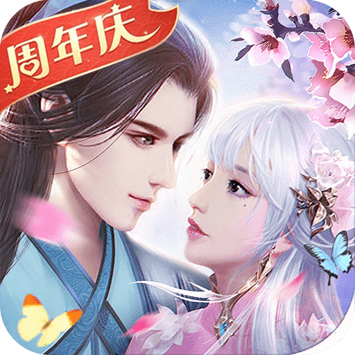 上古玦尘游戏官方版