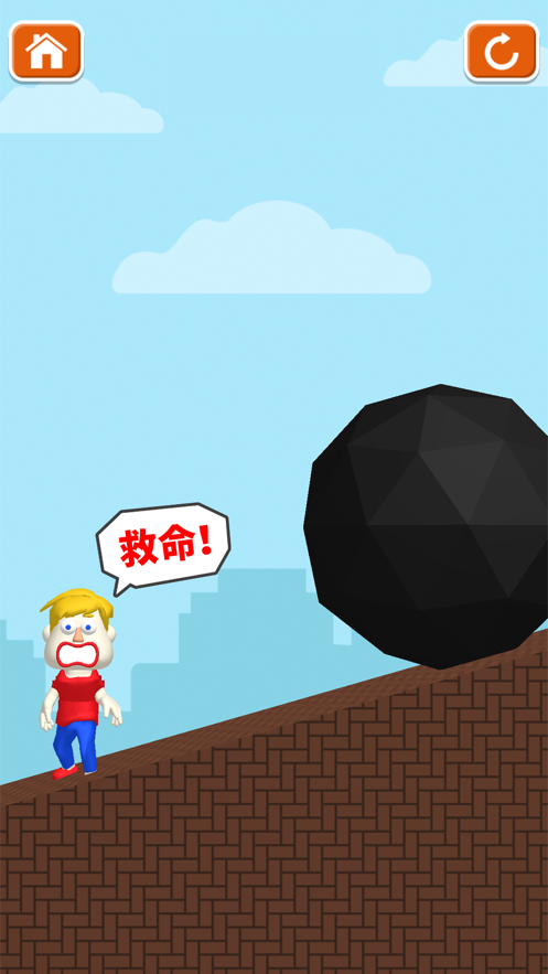 救救小哥哥红包版