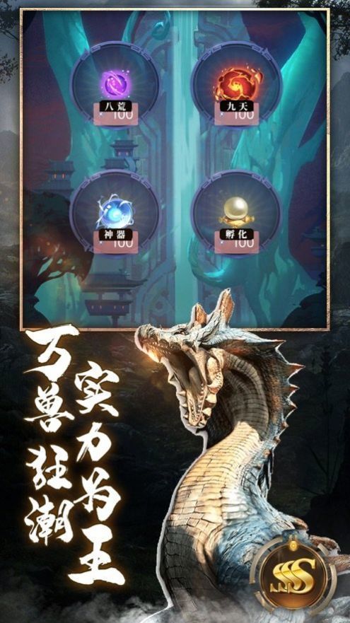 千秋万代国金手指变态版2021