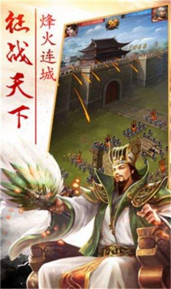 放置帝业红包版