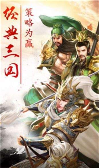 放置帝业红包版