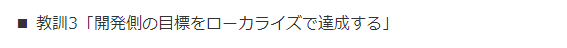 SIE本地化团队谈《对马岛之鬼》力争达成日本版而非日语版