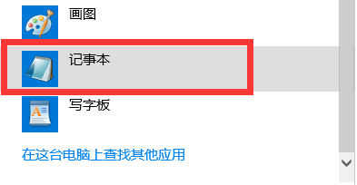 《命运2》闪退登陆错误代码等问题解决办法