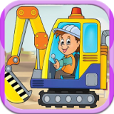 萌宝挖掘机卡车