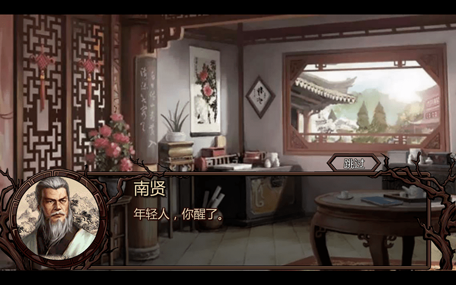 金庸群侠传x无双天狼版