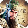 三国列传威力加强版