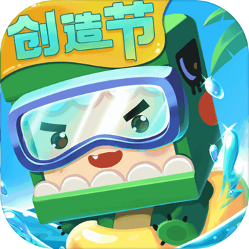 迷你世界破解版2021内购无限迷你币