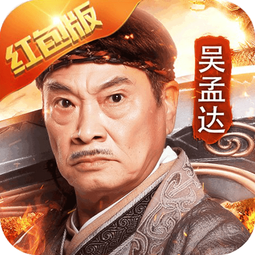 915游戏达叔传奇官网版