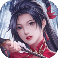 一剑斩仙之前世尘缘手游官方安卓版