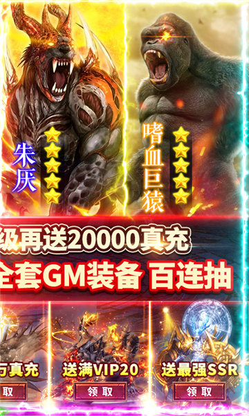 巫师血脉GM版