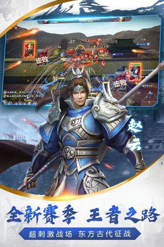 烽火十八州战国无双手游