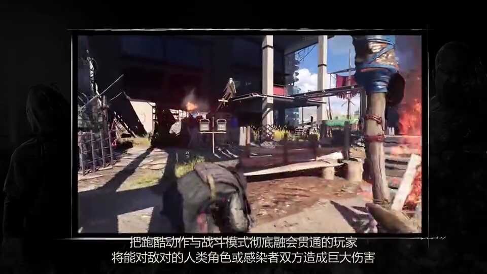 《消逝的光芒》白金Switch版上线 《消2需知》第三集发布