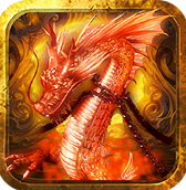 烈焰火龙二合一