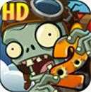 植物大战僵尸2最新破解版