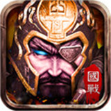 帝王的纷争最新版