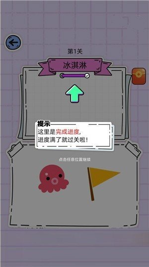 全民拼拼图红包版