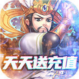 三国又如何手游果盘版