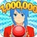 百万挑战赚钱游戏红包版