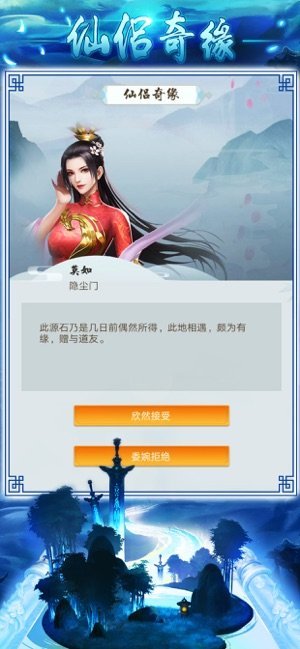 元尊凡人修真录