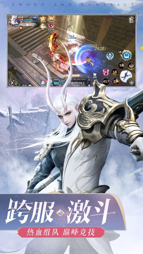 入阵曲上古神灵