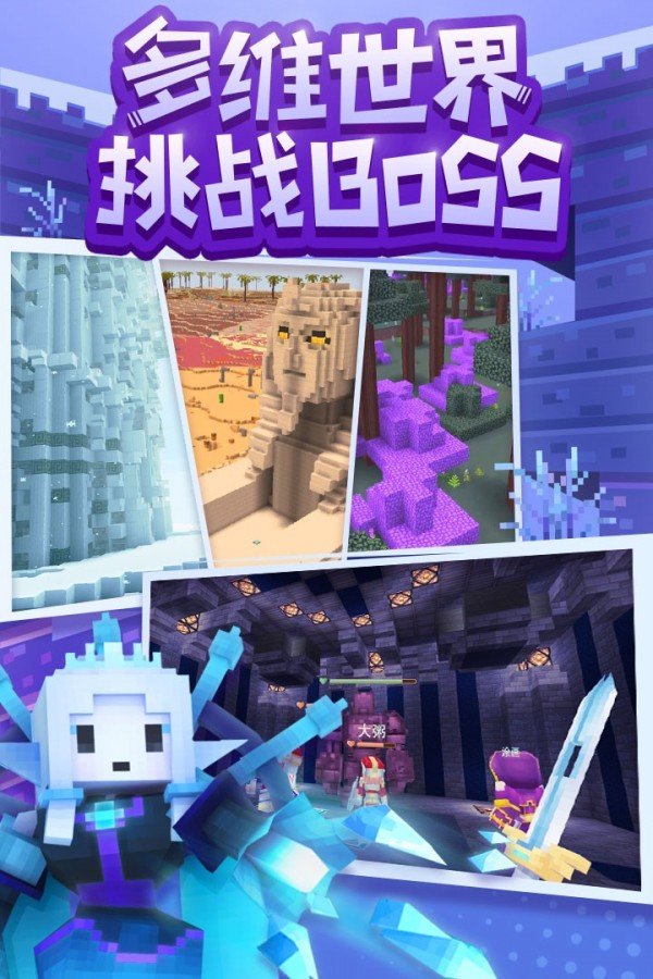 奶块手游官网版