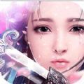 仙灵修真三世情缘手游官方最新版