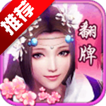 征程三国九游版